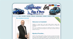 Desktop Screenshot of chalkidiki-automoto.com